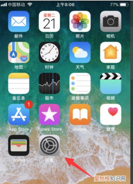 苹果手机6频繁自动重启，苹果6s自动重启怎么回事