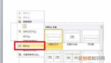 ppt怎么添加多个文本框，ppt怎么增加一个文本框
