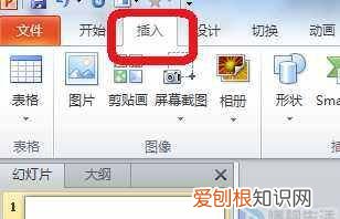 ppt怎么添加多个文本框，ppt怎么增加一个文本框