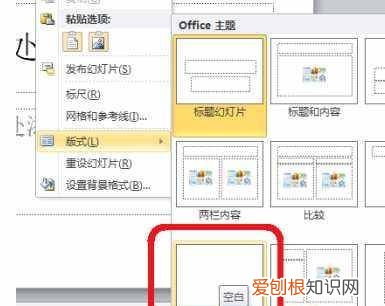 ppt怎么添加多个文本框，ppt怎么增加一个文本框