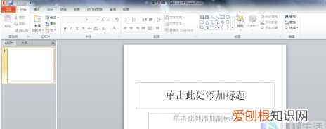 ppt怎么添加多个文本框，ppt怎么增加一个文本框