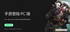 怎么在电脑上玩安卓手游,安卓手游如何在电脑上玩