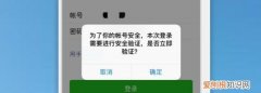 微信被别人登有提示，怎么知道微信里面谁删除了你