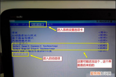 惠普进u盘启动按f几，惠普主板按什么进入u盘启动