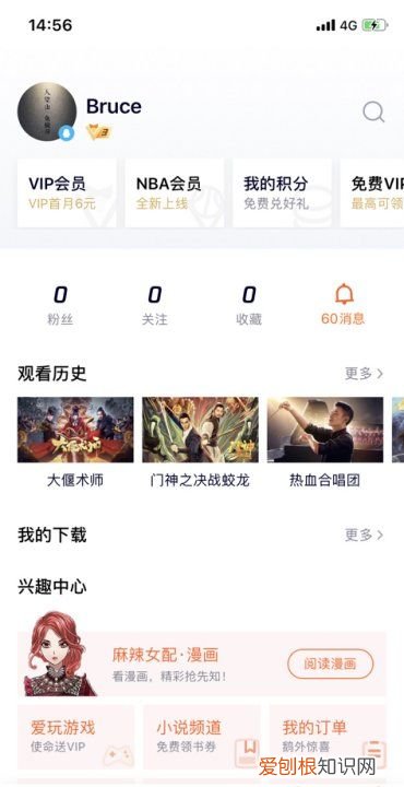京东会员腾讯怎么领取，京东plus联名卡腾讯视频怎么领取