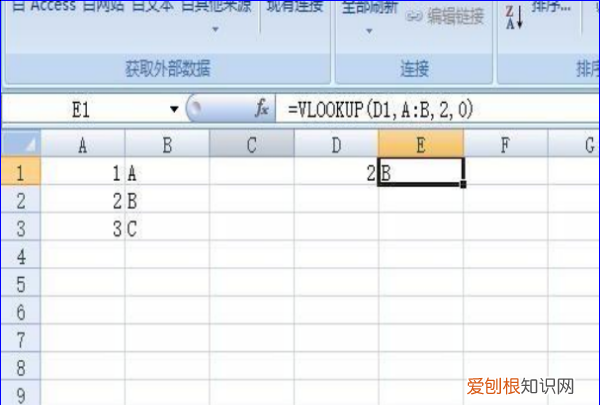 vlookup函数老是出错