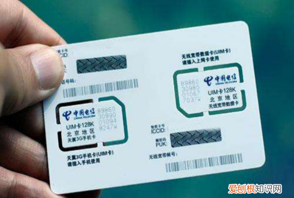 电信有什么套餐，电信有哪些套餐