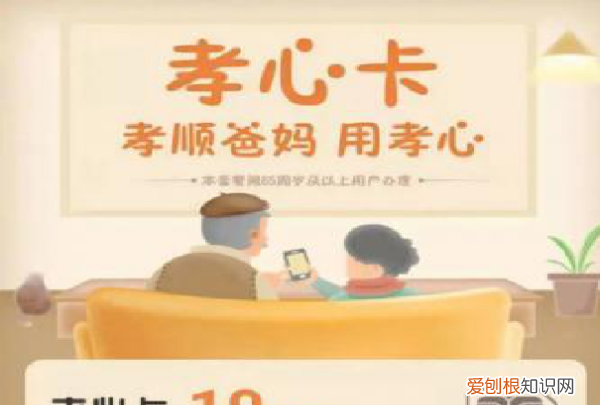 电信有什么套餐，电信有哪些套餐