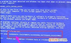 0x00000024蓝屏代码是什么意思