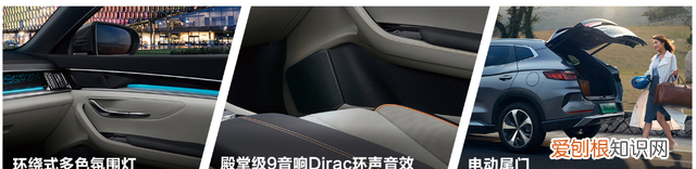 大众id4x音响位置