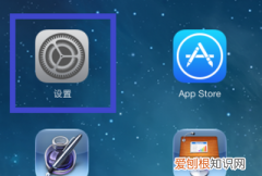 ipad怎么修改锁屏密码