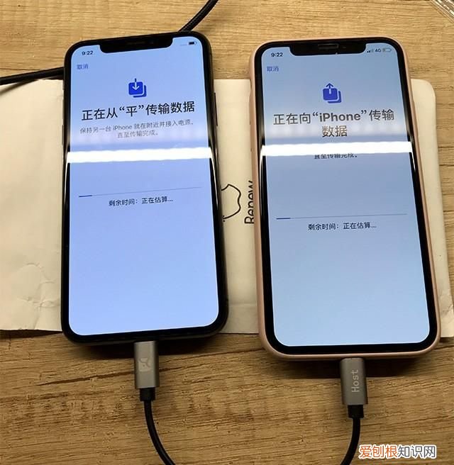 iphone换机数据迁移到新iphone方法