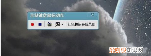 按键精灵的录制功能怎么用，按键精灵怎么录制脚本视频