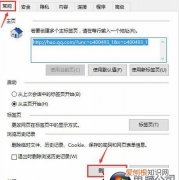 win0怎么彻底删除360浏览器