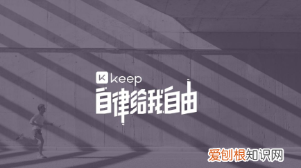 keep可以投屏，keep如何投屏到电视上