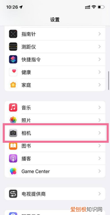 iphone相机设置怎么调，苹果手机相机怎么设置水印日期