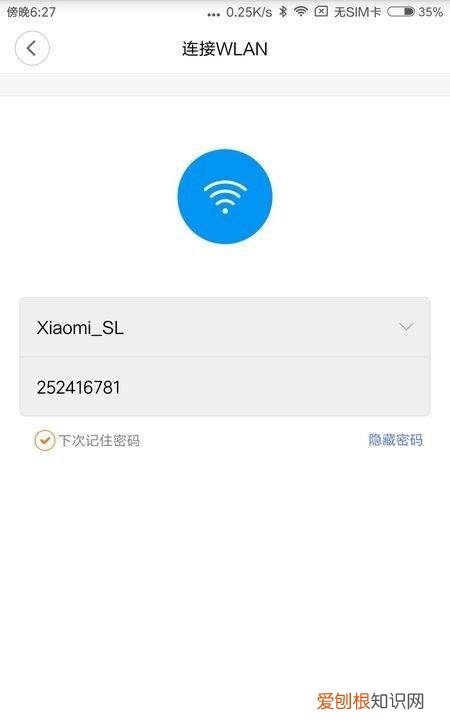 小米wifi放大器黄灯一直闪