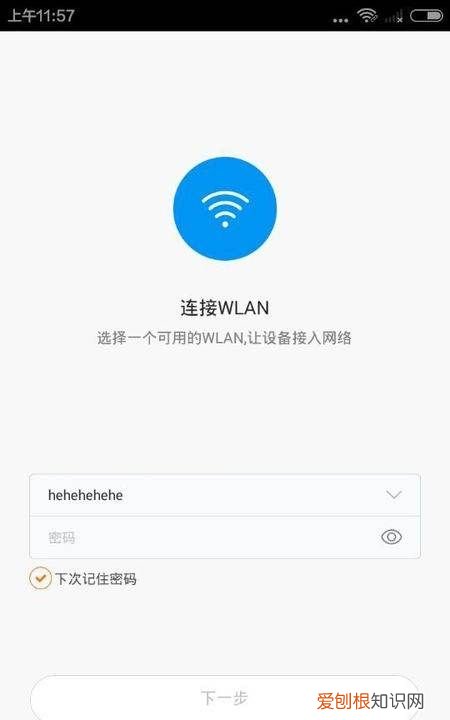 小米wifi放大器黄灯一直闪