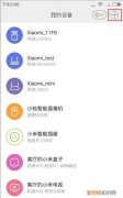 小米wifi放大器黄灯一直闪