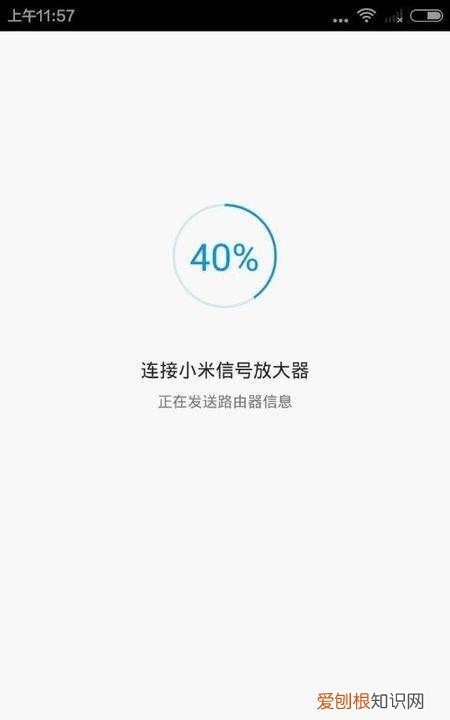 小米wifi放大器黄灯一直闪