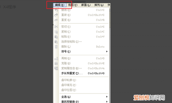 coreldrawx4路径怎么做，cdr中怎么生成条形码