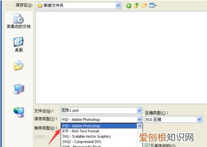 ps能否打开cdr，ps能打开cdr文件吗