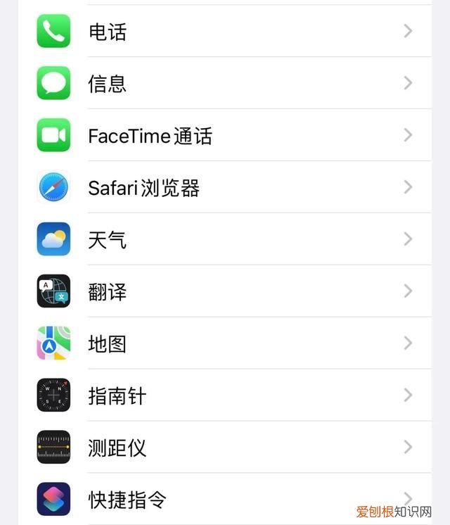 iphone快捷指令的奇妙用法