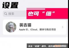 iphone快捷指令的奇妙用法