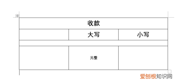 word大小写金额同步的宏，word怎么设置自动大写金额