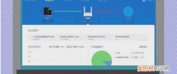 小米路由器设置，小米路由器怎么设置