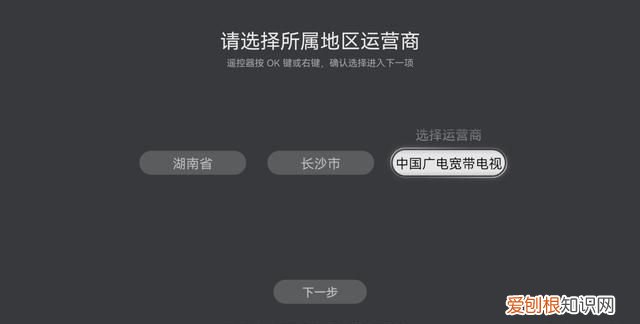 华为智慧屏的使用技巧