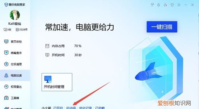 win10元气壁纸开机重启后就没有了