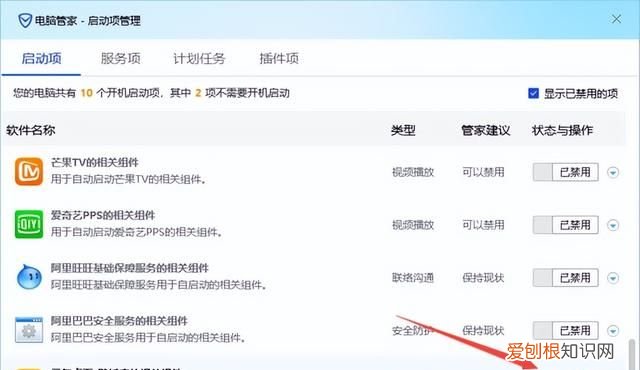 win10元气壁纸开机重启后就没有了