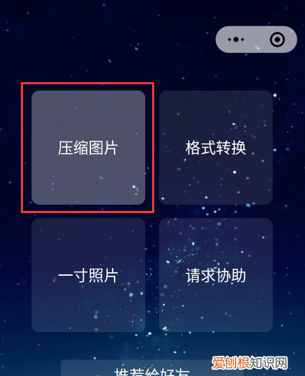 微信表情过大无法添加怎么办，微信gif表情过大无法发送怎么办