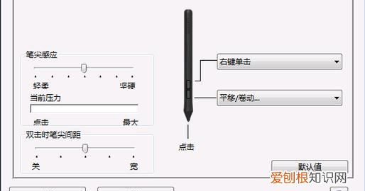 如何安装数位板驱动,数位板连接手机需要装驱动么