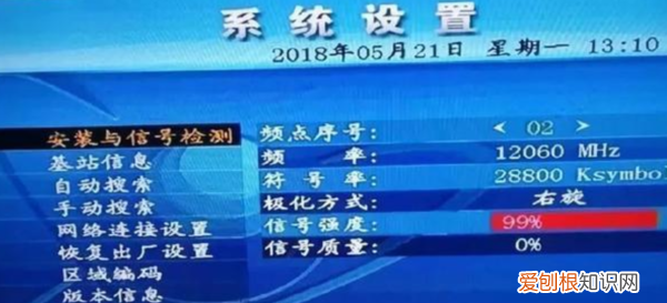 户户通搜索到0套节目，户户通频道0套节目0套广播