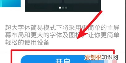 老人模式在哪设置，oppo手机如何切换老人模式