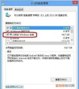 windows.old删了的后果