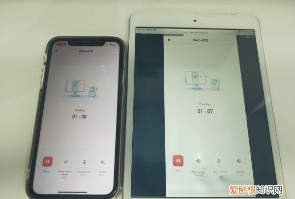 iphone画面同步到ipad