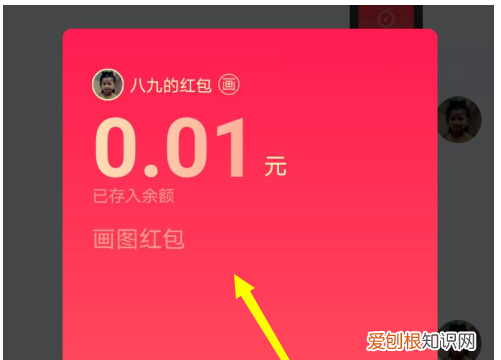 QQ红包黑管怎么画，qq红包第3关怎么一笔画出来