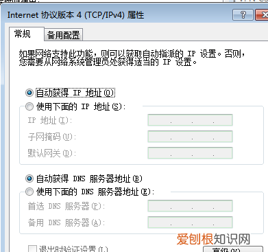 ip地址分类，怎么查看电脑的ip地址查询