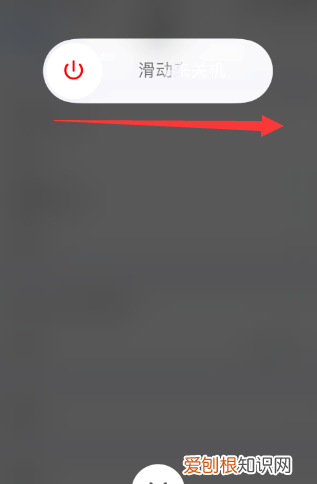 xsmax怎么关机，苹果xsmax怎么关机和开机