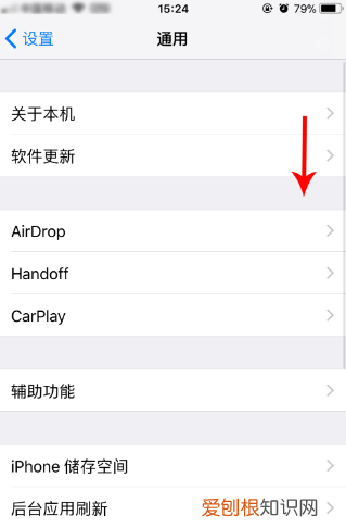 xsmax怎么关机，苹果xsmax怎么关机和开机