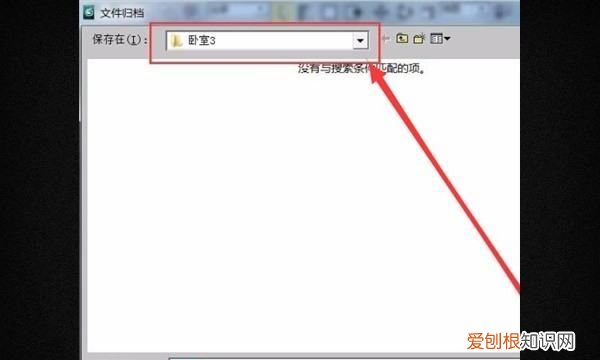 3dmax怎么打包材质和贴图，3d怎么将材质贴图、灯光打包