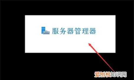 windows自启动管理，电脑开机Windows启动管理器