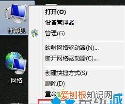 windows自启动管理，电脑开机Windows启动管理器