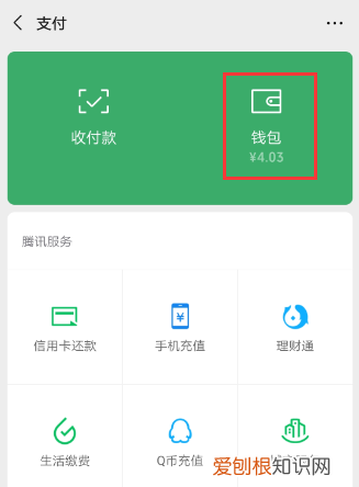 扫码记录怎么查，福建健康码扫码记录怎么查