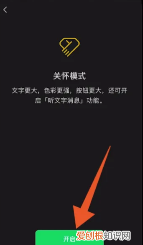 微信系统字体怎么改，微信字体怎么改字体样式华为