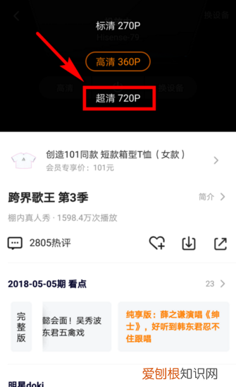 腾讯怎么投屏，手机的腾讯会议怎样投屏到电视上