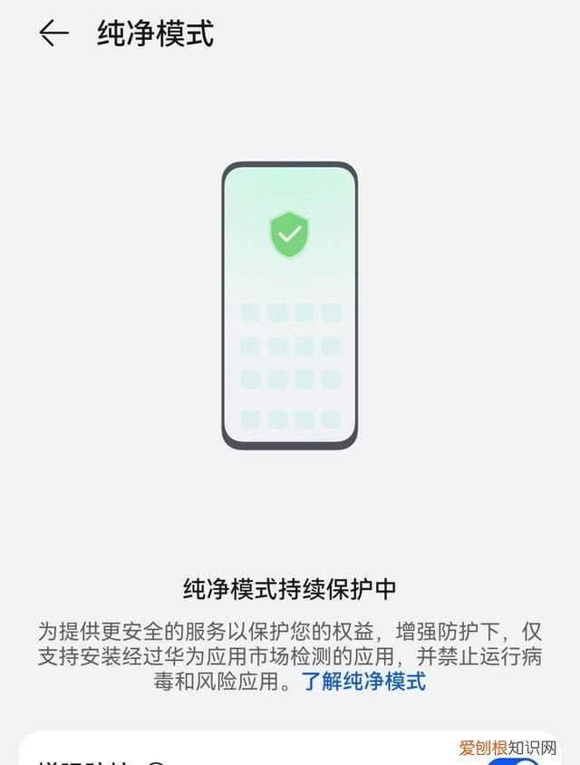 华为手机应用管理删除怎么恢复,怎么恢复华为最近删除的应用app